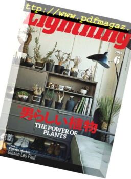Lightning – 2018-05-03