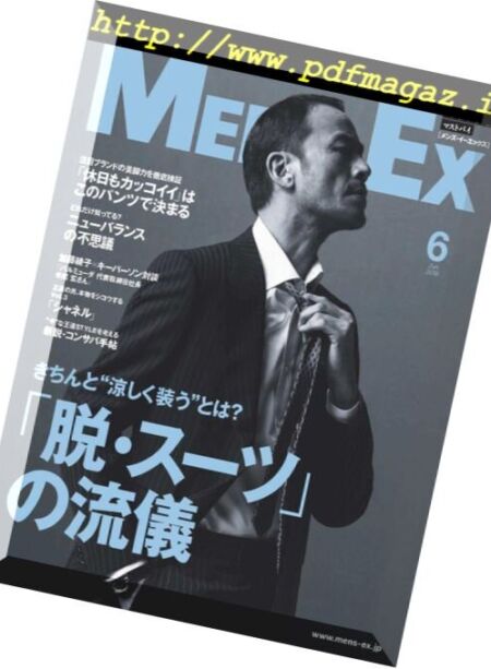 Men’s EX – 2018-06-01 Cover