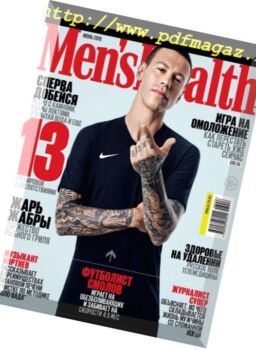 Men’s Health Russia – June 2018