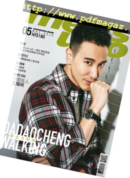 Men’s Uno – 2018-05-01 Cover