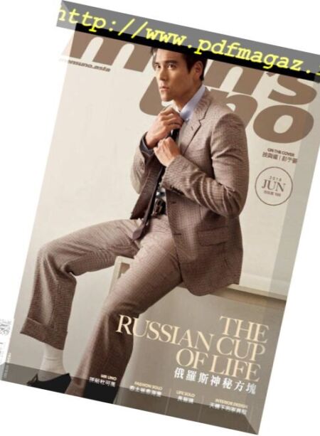 Men’s Uno Hong Kong – 2018-06-01 Cover