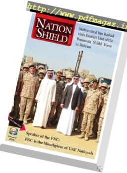 Nation Shield – 2013-01-01