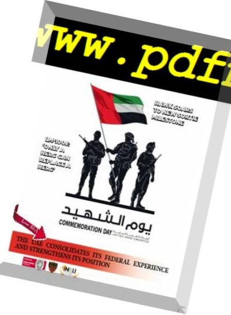 Nation Shield – 2015-12-01 Cover