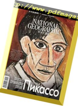National Geographic Russia – May 2018