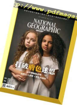 National Geographic Taiwan – 2018-04-01