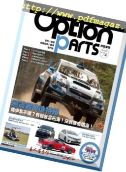 Option Tuning Magazine – 2018-04-01