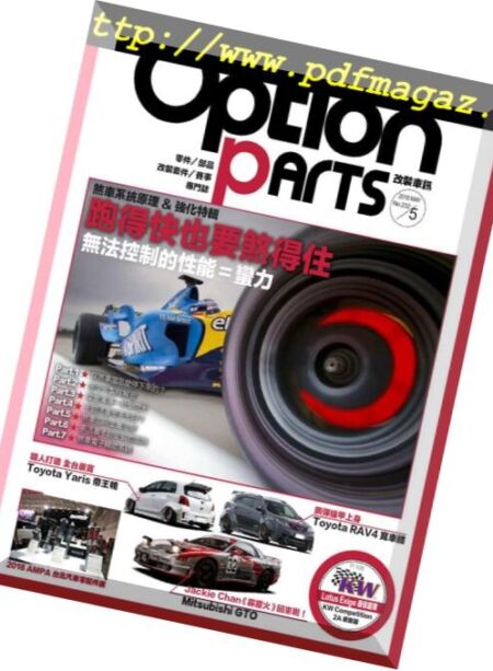 Option Tuning Magazine – 2018-05-01 Cover