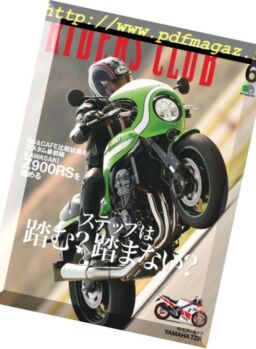 Riders Club – 2018-05-02