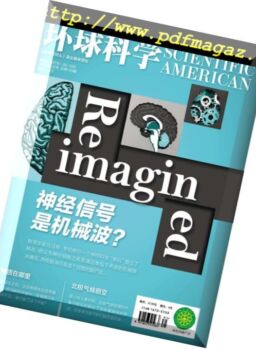 Scientific American Chinese Edition – 2018-05-01