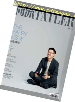 Shangliu Tatler – 2018-05-01