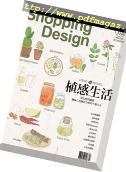 Shopping Design – 2018-04-01