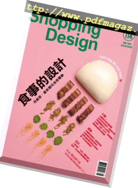Shopping Design – 2018-05-01 Cover