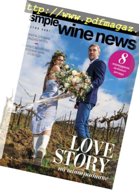 Simple Wine News – April 2018 Cover
