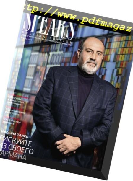 Spear’s Russia – March 2018 Cover