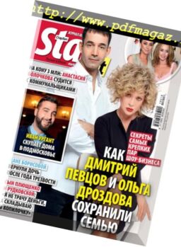 StarHit – 2018-05-07