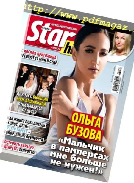 StarHit – May 14, 2018 Cover