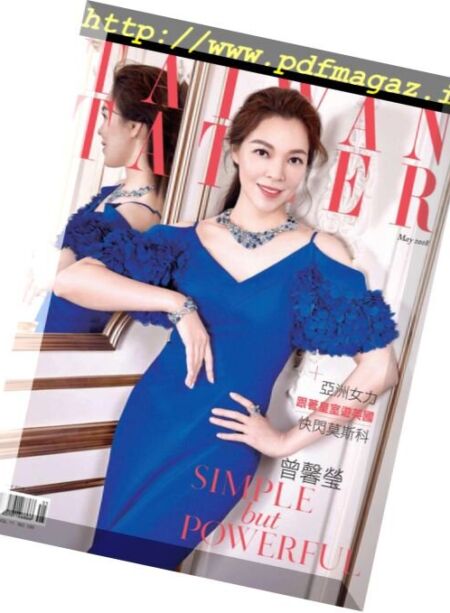 Taiwan Tatler – 2018-05-01 Cover
