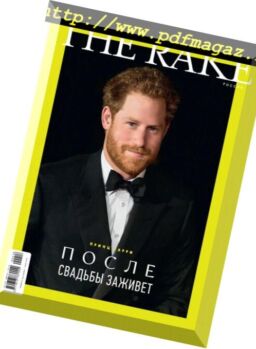 The Rake Russia – May 2018