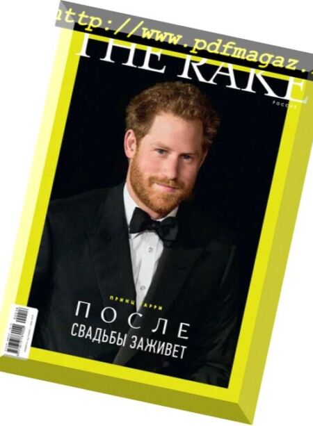 The Rake Russia – May 2018 Cover