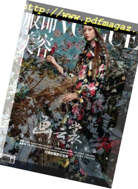 Vogue Chinese – 2018-04-28 Cover