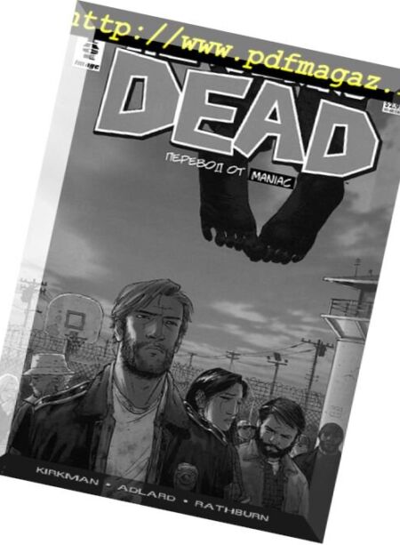 Walking Dead (Russian) – n. 018 Cover