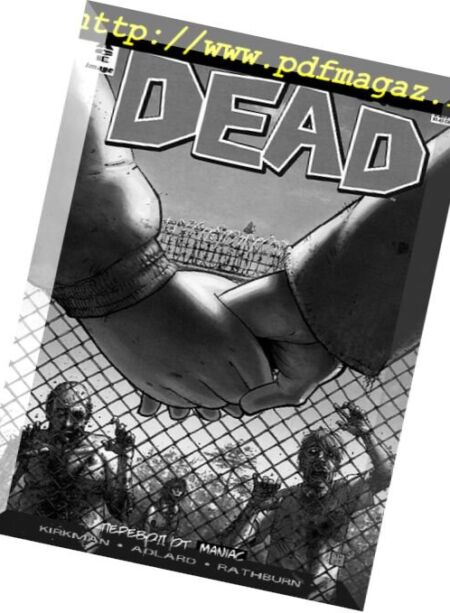 Walking Dead (Russian) – n. 021 Cover