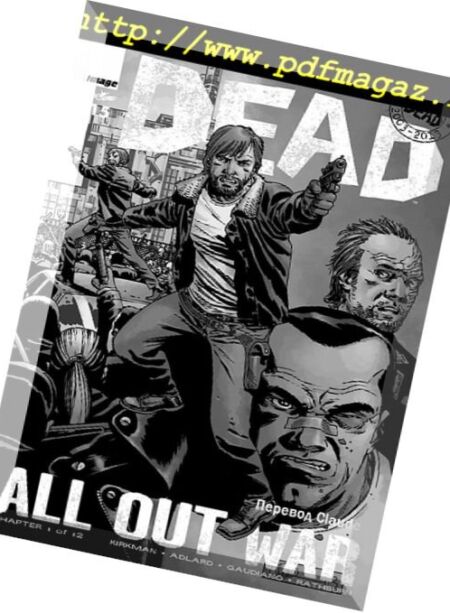 Walking Dead (Russian) – n. 115 Cover