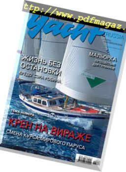 Yacht Russia – June 2018