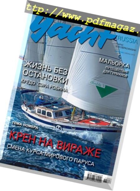 Yacht Russia – June 2018 Cover