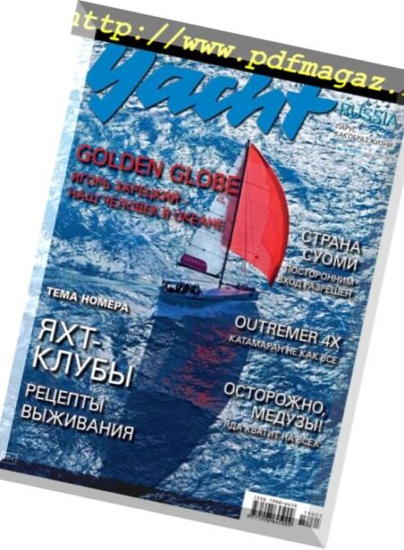 Yacht Russia – May 2018 Cover