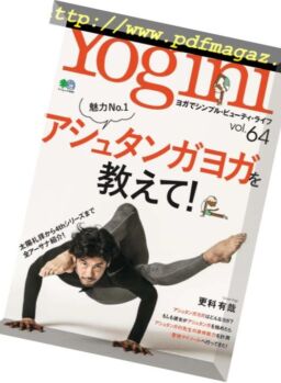 Yogini – 2018-05-25