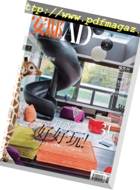 AD Architectural Digest China – 2018-06-01 Cover