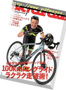 Bicycle Club – 2018-05-24