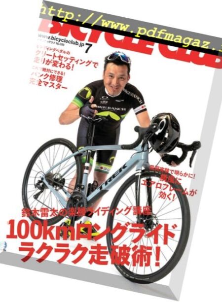 Bicycle Club – 2018-05-24 Cover