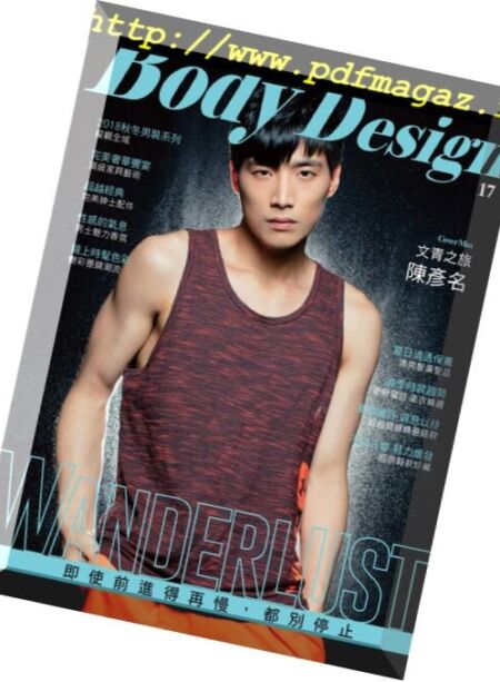 Body Design – 2018-06-01 Cover