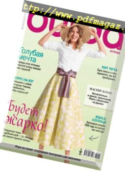 Burda Russia – July 2018