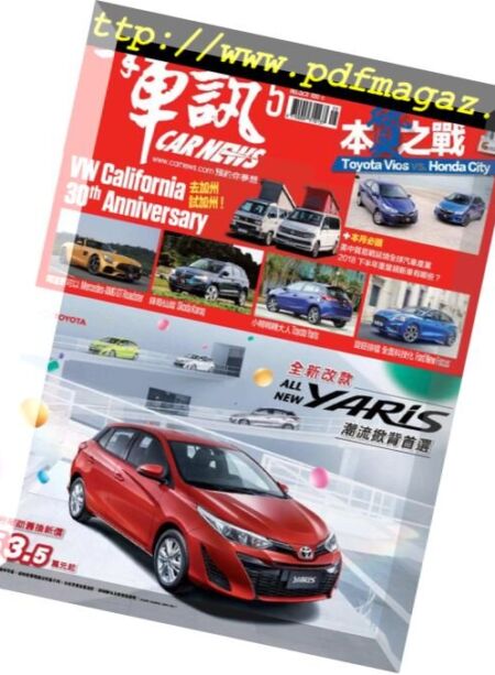 Carnews Magazine – 2018-05-01 Cover