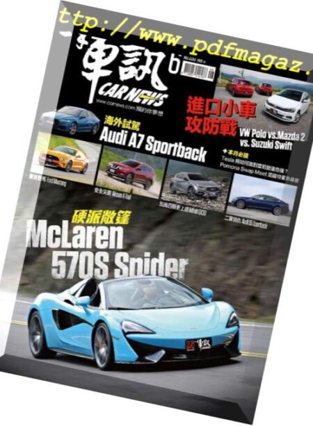 Carnews Magazine – 2018-06-01 Cover