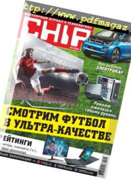 Chip Russia – July 2018