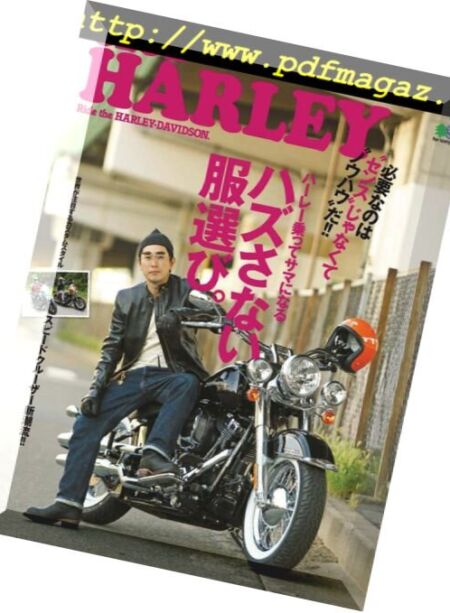 Club Harley – 2018-06-19 Cover