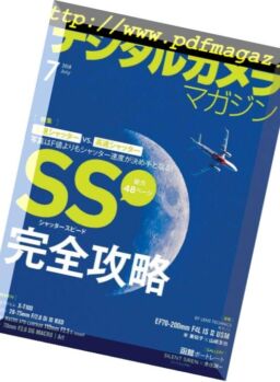 Digital Camera Japan – 2018-06-01