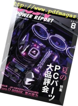 DOS-V Power Report – 2018-06-01