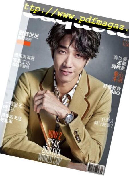 Esquire Taiwan – 2018-06-01 Cover