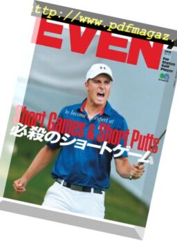 Even – 2018-06-08