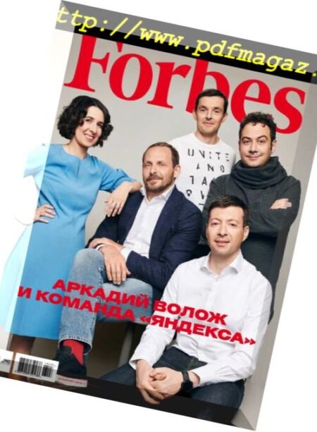 Forbes Russia – June 2018 Cover