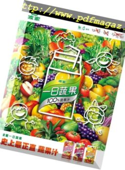 Global Family Monthly – 2018-07-01