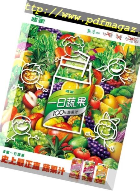 Global Family Monthly – 2018-07-01 Cover