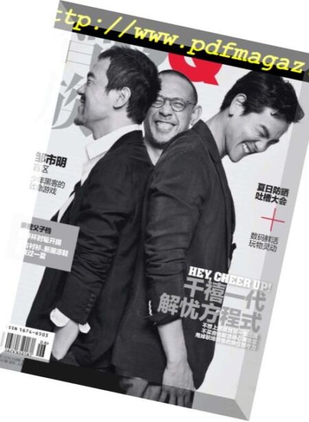 GQ Chinese – 2018-06-01 Cover
