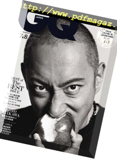 GQ Japan – 2018-07-01 Cover