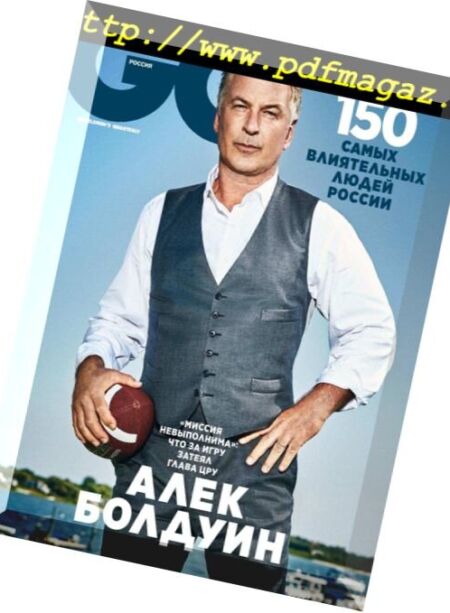 GQ Russia – July 2018 Cover